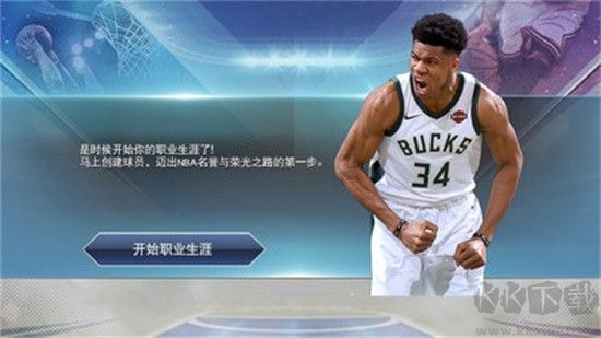 nba2k19手游(無(wú)限金幣版)