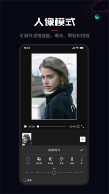 promovie藍色濾鏡官方版下載
