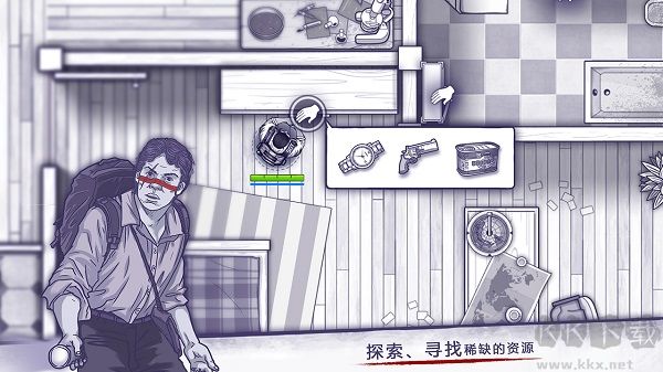 阿瑞斯病毒-內置作弊菜單