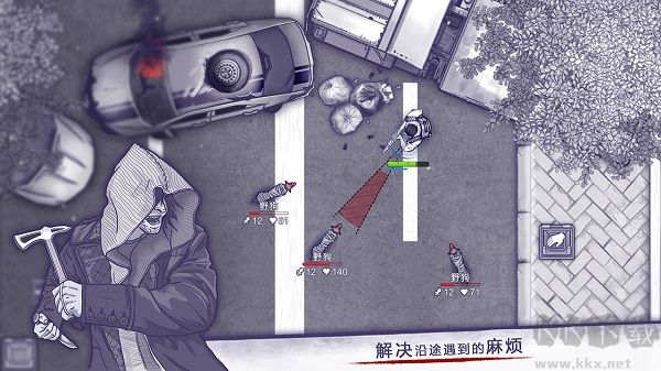 阿瑞斯病毒-內置作弊菜單