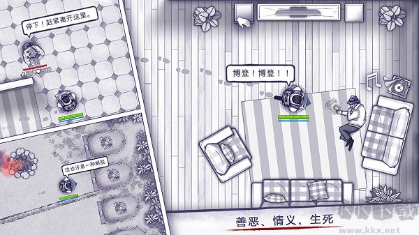 阿瑞斯病毒-內置作弊菜單