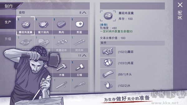 阿瑞斯病毒-內置作弊菜單