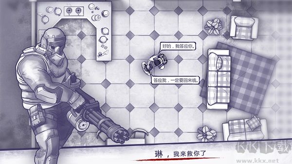 阿瑞斯病毒-內置作弊菜單