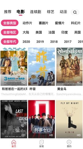 看吧影視app