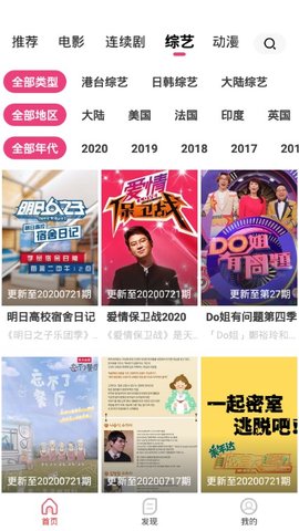 看吧影視app