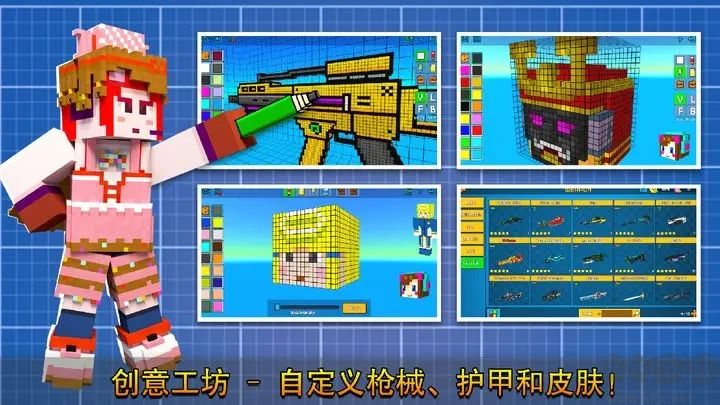 像素射擊官方版