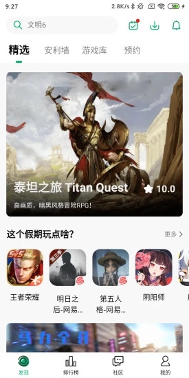 紐扣助手APP(游戲盒子)