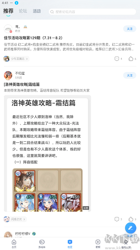 光環助手(游戲盒子)