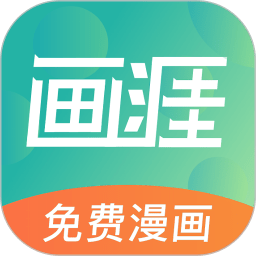 畫涯APP v1.2.1