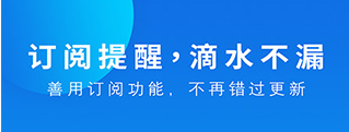 動漫之家APP