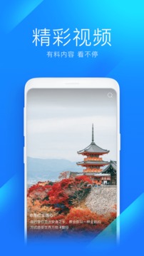 WiFi萬能鑰匙手機版