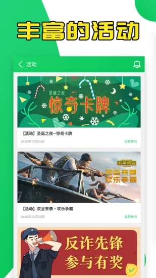 葫蘆俠app安卓版