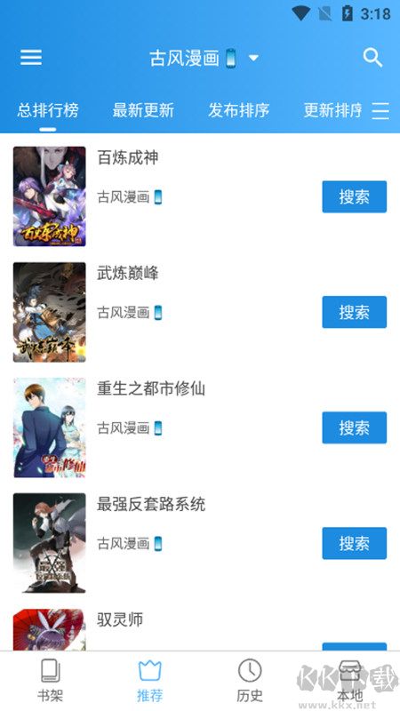 異次元app官網正版