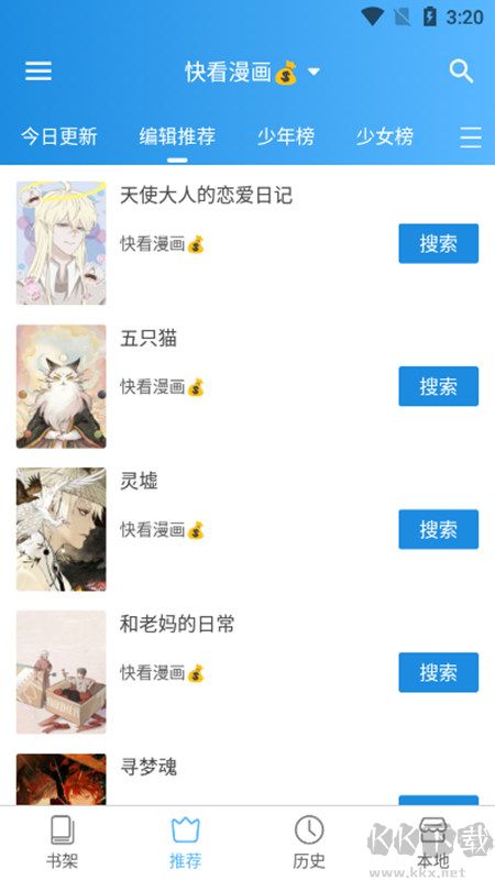異次元app官網正版