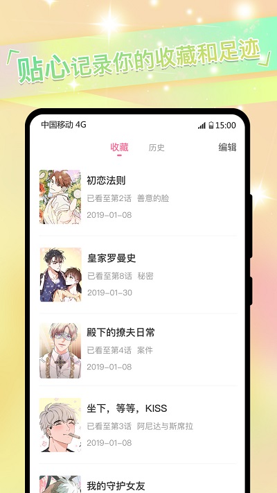 免耽漫畫無刪減版
