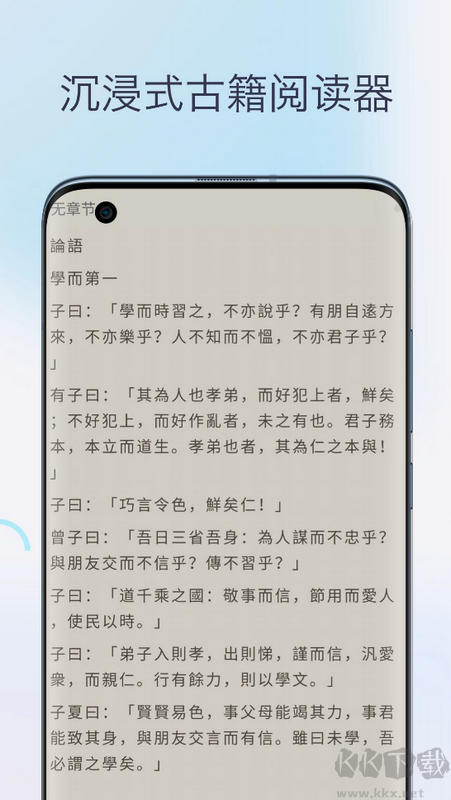 文言文翻譯字典官網版