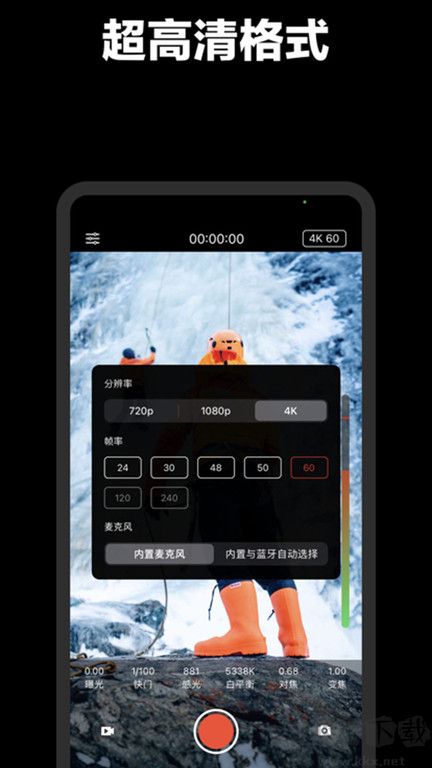 promovie專業攝像機app安卓最新版