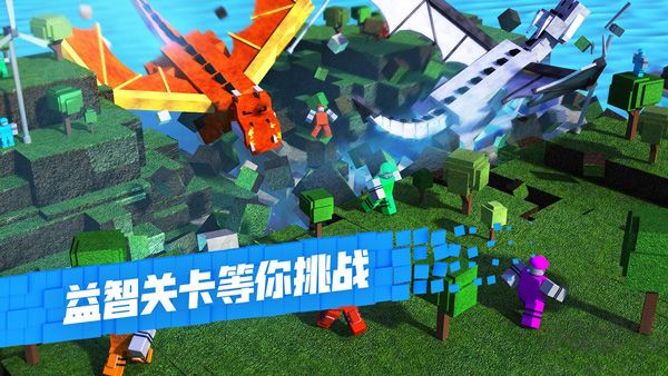 roblox(羅布樂(lè)思)安卓版
