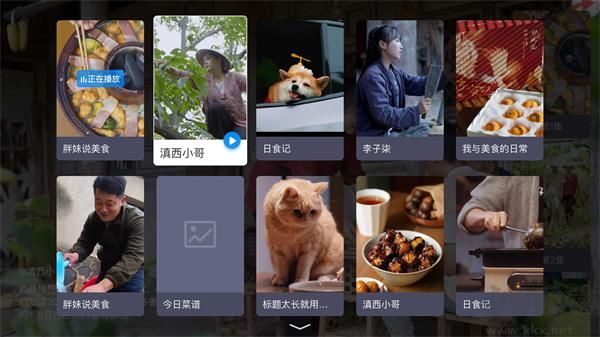 電視家3.0電視版安裝包最新安卓版