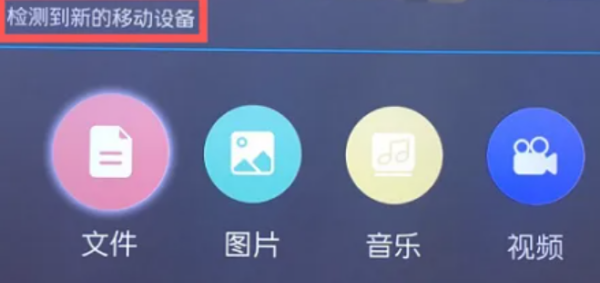 電視家3.0電視版安裝包最新安卓版