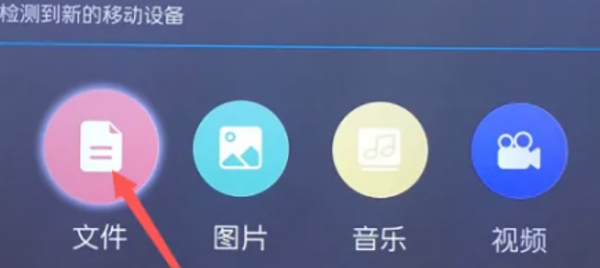 電視家3.0電視版安裝包最新安卓版