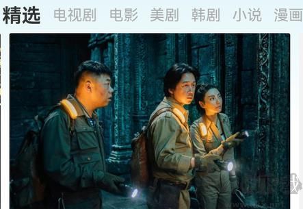 蜂鳥追劇APP