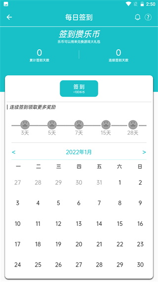 樂社區(qū)app最新版