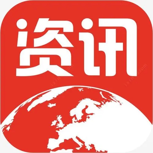 最全的新聞咨詢軟件-免費的新聞咨詢軟件/好用的新聞咨詢軟件/專業的新聞咨詢軟件-最全的新聞咨詢軟件合集推薦