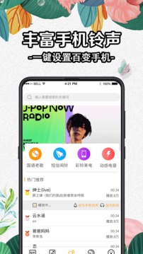 DIY動態壁紙app安卓最新版