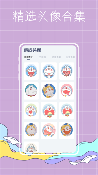 彩虹世界壁紙app安卓最新