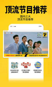 七貓免費小說app無收費版