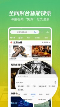 月亮影視大全APP