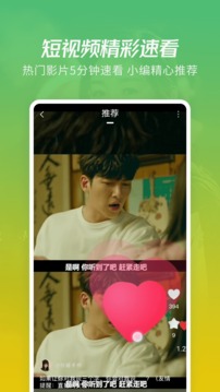 月亮影視大全APP