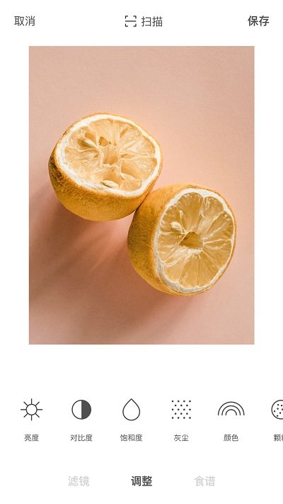foodie相機軟件