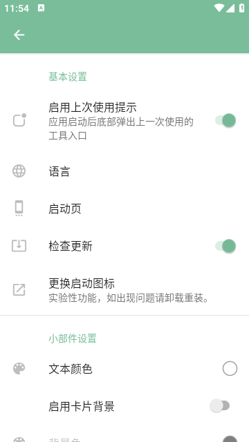 一個木函永久會員版