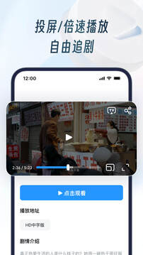 UC瀏覽器APP