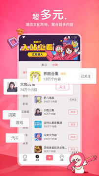 皮皮蝦app安卓最新版