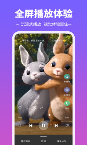 鈴聲多多app