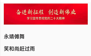 今日新鮮事APP