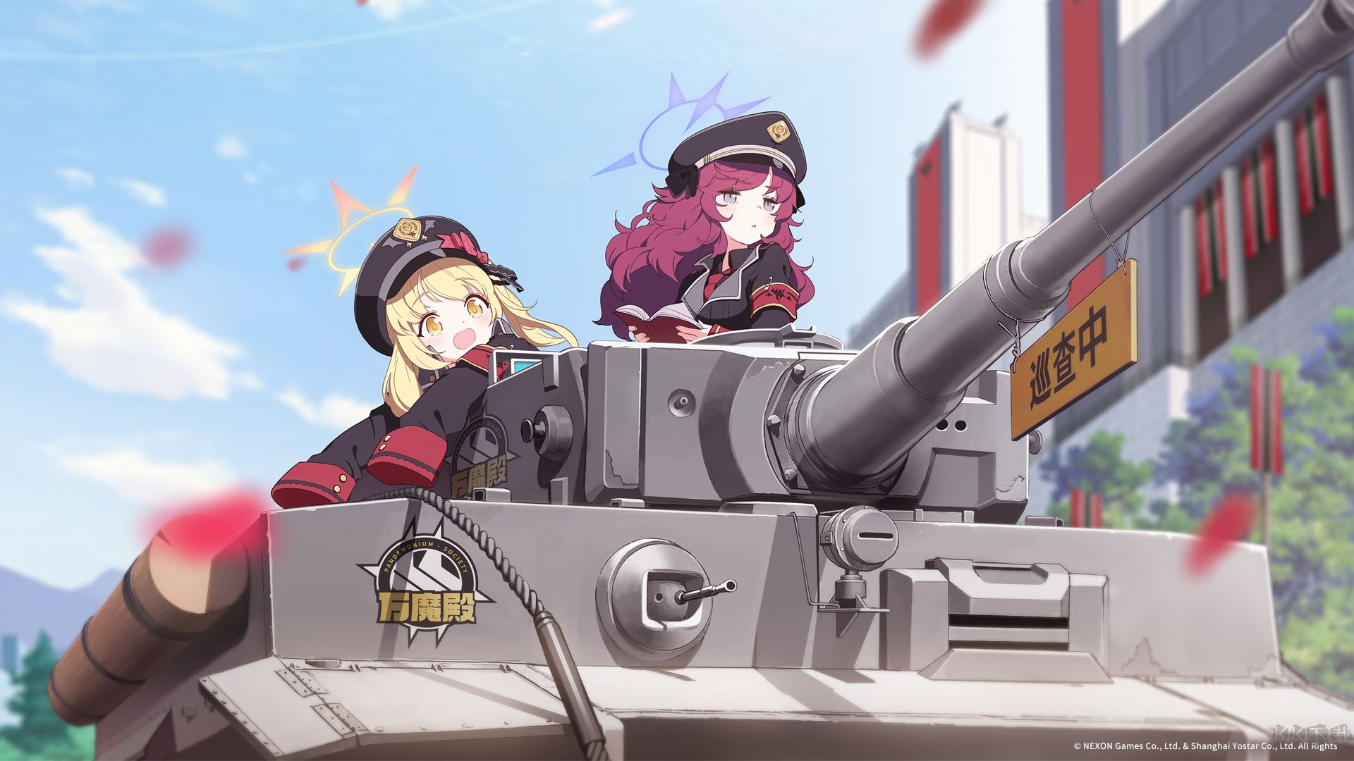 蔚藍檔案國服官網版