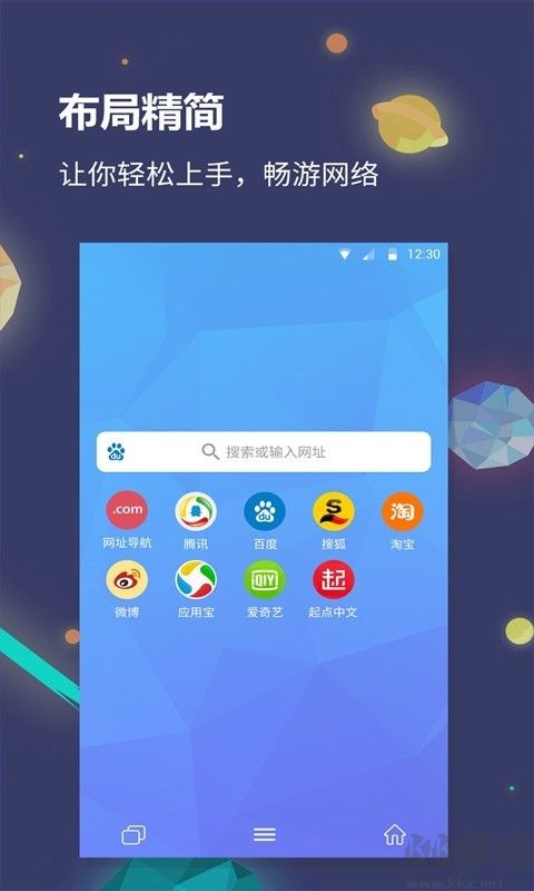 獵云瀏覽器安卓最新版