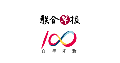 聯合早報APP手機版