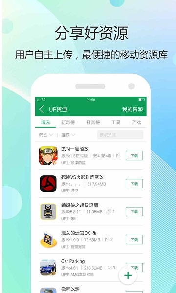 7723游戲盒子app安卓版
