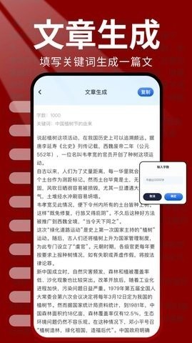 火爐書屋閱讀器(免費版)app安卓版