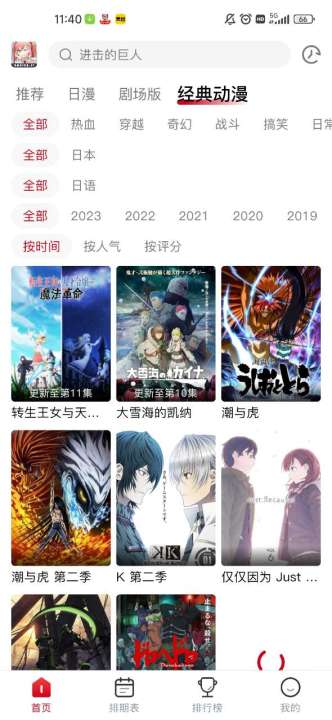 omofun官方版