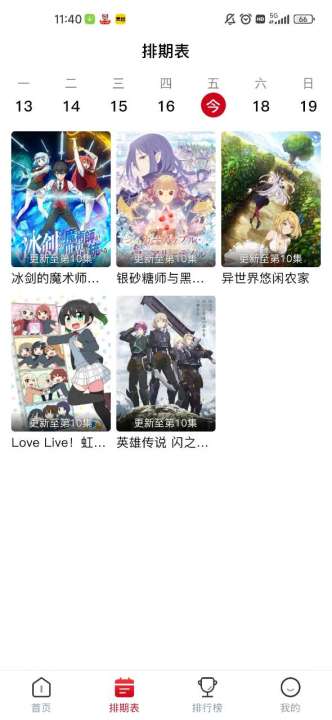 omofun官方版