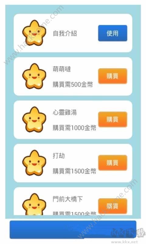 女友養(yǎng)成計(jì)劃內(nèi)購版
