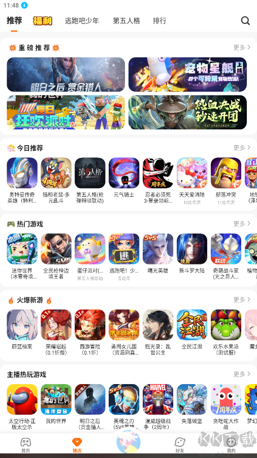233樂園