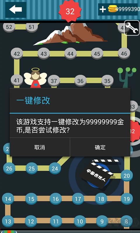 燒餅修改器(SBGameHacker)