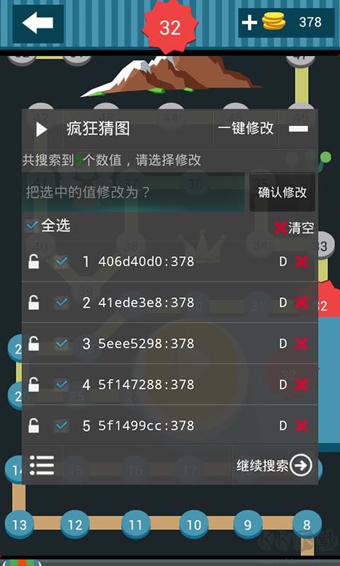 燒餅修改器(SBGameHacker)